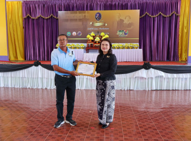 กิจกรรมวันสหกรณ์แห่งชาติ จังหวัดระนอง ประจำปี 2569 ครบรอบ ... พารามิเตอร์รูปภาพ 17